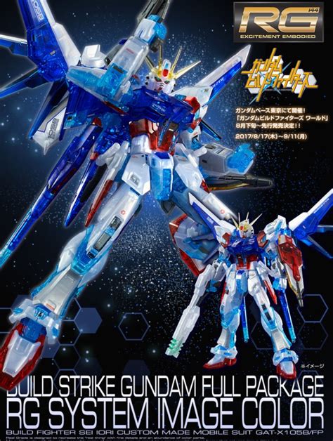 P Bandai Rg 1144 Build Strike Gundam Full Package Rg System Image