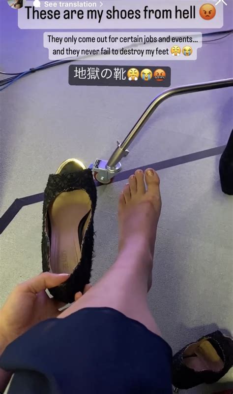 Shizuka Andersons Feet
