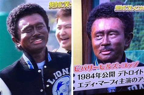 People Are Divided Over This Japanese Comedian Wearing Blackface To