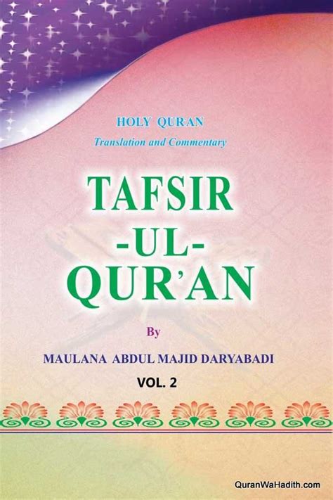 Tafseer E Majidi English 4 Vols Maulana Abdul Majid Daryabadi Quran