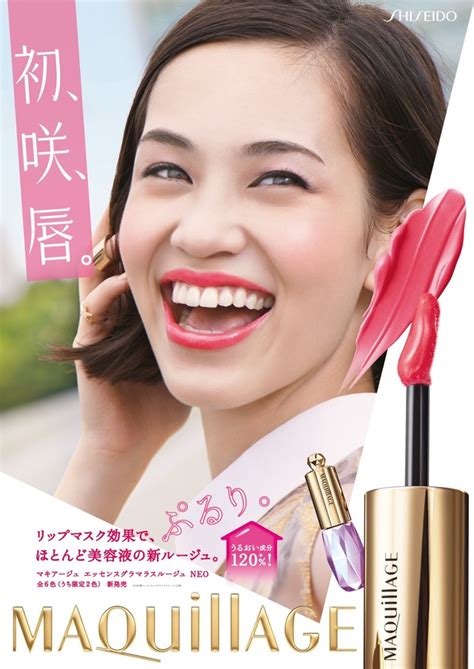 Maybe you would like to learn more about one of these? 15 Must-Buy Japanese Cosmetic Brands | tsunagu Japan