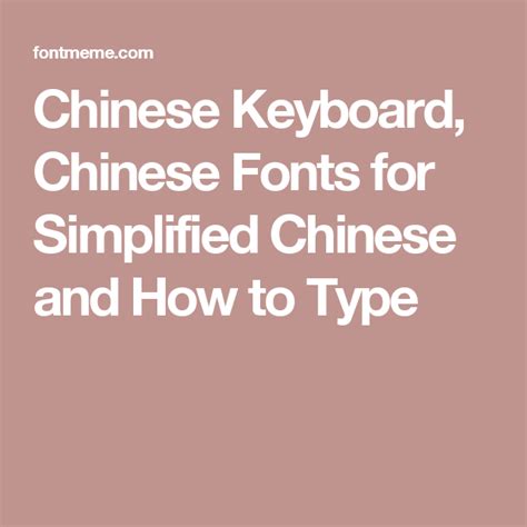 Chinese written in traditional script. Chinese Keyboard, Chinese Fonts for Simplified Chinese and ...