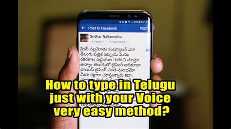 How To Type In Telugu Just With Your Voice Very Easy Method Youtube