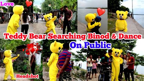 Teddy Bear Searching Binod And Dance On Public Coochbehar Teddy