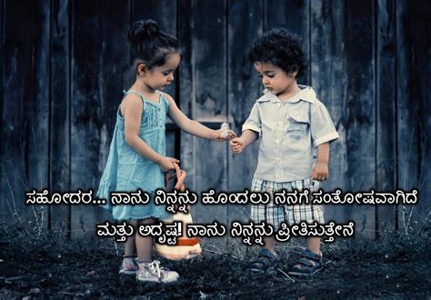 We provide kannada kavana apk 10.94 file for 6.0 and up or blackberry (bb10 os) or kindle fire and many android phones such as. Sister Kavana Kannada - 100 Best Images 2020 Cute ...