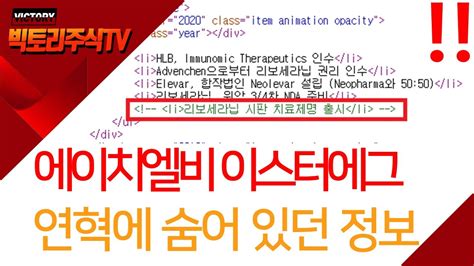 중앙방역대책본부ㆍ중앙사고수습본부 법적 근거 코로나바이러스감염증는 임상양상역학적 특성에 대한 정보가 구체적으로 밝 혀질 때까지 감염병 예방 및 관리에 관한 법률제조제호제타목 에이치엘비 홈페이지를 자세히 들여다보니 보이지 않던 것이 ...