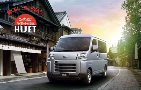 All New Daihatsu Hijet Cargo And Atrai Van Debut In Japan Alongside