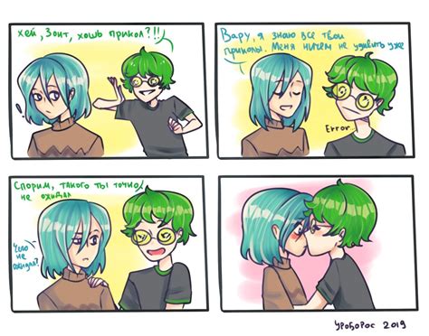 the comic strip shows two women with green hair and glasses one is talking to another woman