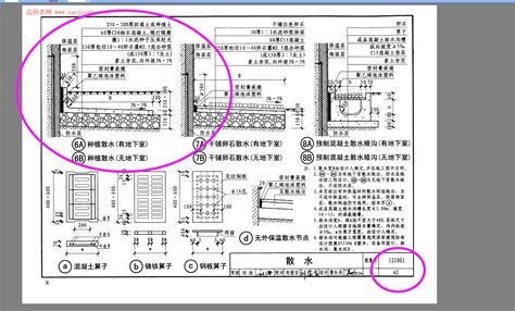 12j003台阶图集b1 图库 五毛网