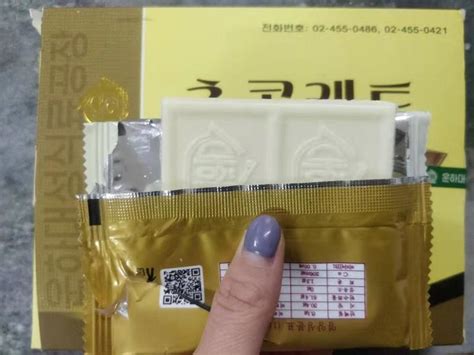For hyundai and kia notice: Made in North Korea: North Korean Chocolate - Koryo Tours