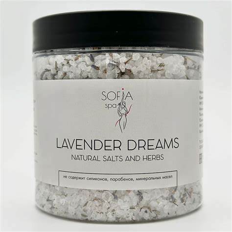 Средиземноморская диета соль Соли для ванны SOFIA SPA Соль для ванн LAVENDER DREAMS Соли для ванны SOFIA SPA Соль для ванн LAVENDER DREAMS Средиземноморская диета соль
