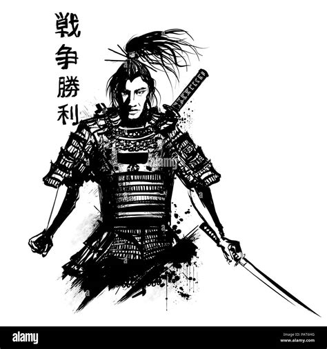 Japanese Samourai With Sword Vector Illustration Meaning Of The