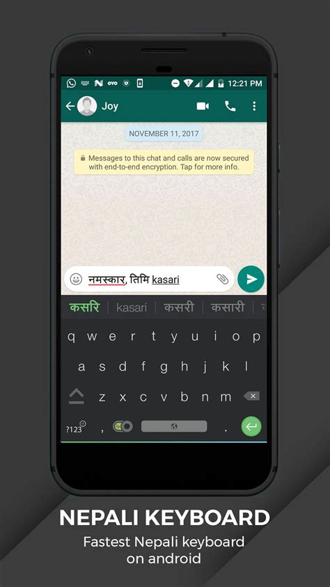 nepali keyboard for android apk download