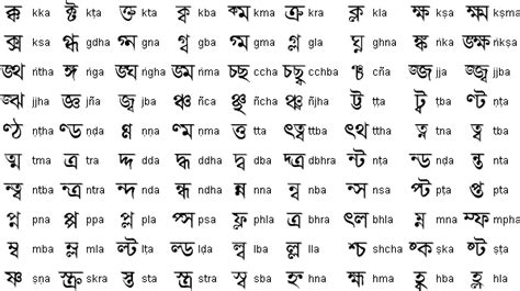 Bengali 103 Conjunct Consonants