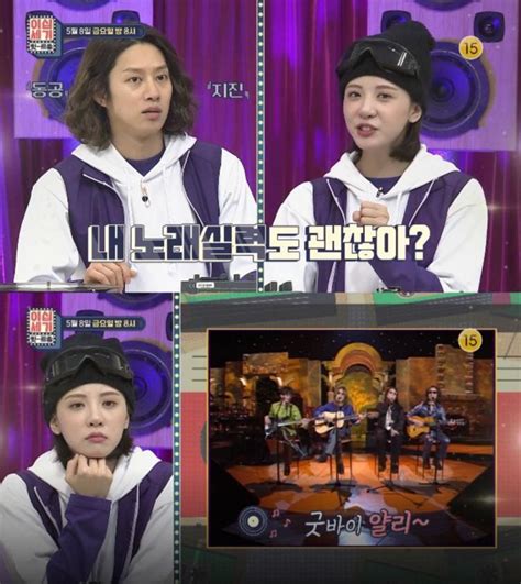 그래봐야 이십세기 힛트쏭은 다 나옴ㅋ. '이십세기 힛-트쏭' 김민아 음치 탈출 도와줄 게스트는 누구 ...