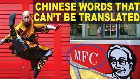 You can enter text on the flank form and choose to translate and google translate will do the rest. 10 BEAUTIFUL Chinese Words That CAN'T Translate into ...