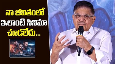 Allu Aravind Speech At Movie Thank You Meet Tovino Thomas Jude Anthany Joseph Youtube