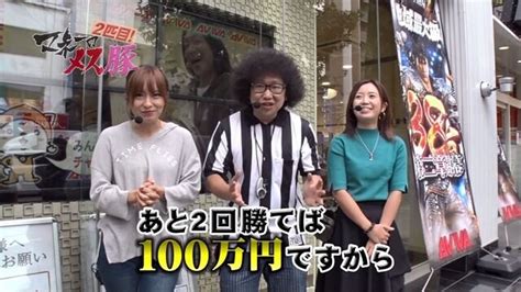 マネーのメス豚2匹目～100万円争奪パチバトル～ 第27回 ポコ美 Vs かおりっきぃ 前半戦 Crぱちんこakb48 バラの儀式cr