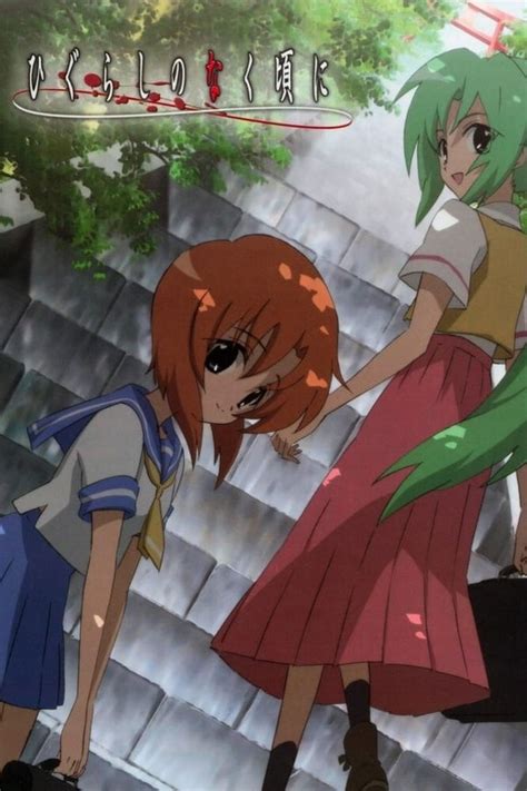 Higurashi No Naku Koro Ni Stream Anime