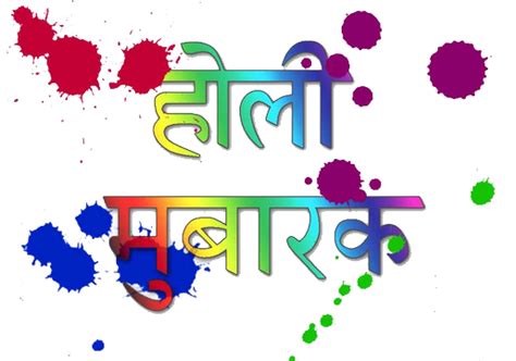 100 Happy Holi Instagram Photo Captions Messages Wishes And Images
