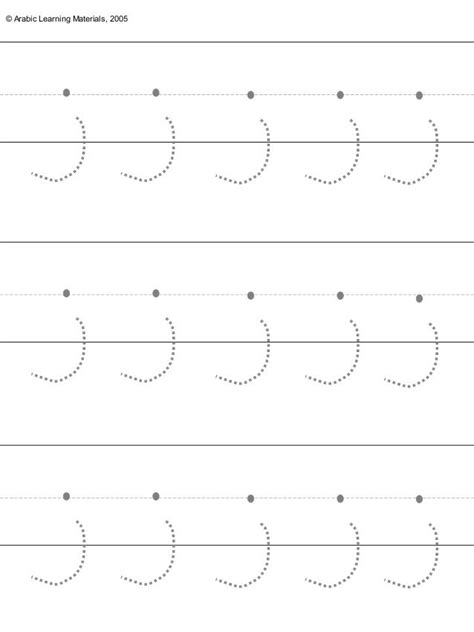 It works for both print manuscript and cursive script handwriting styles. Alif to Yaa ┇Arabic Writing ┇Practice Sheets ┇Dotted Lines | Writing practice sheets, Writing ...