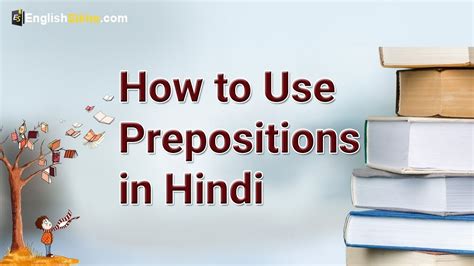 Prepositions In Hindi How To Use Of Preposition In English Grammar
