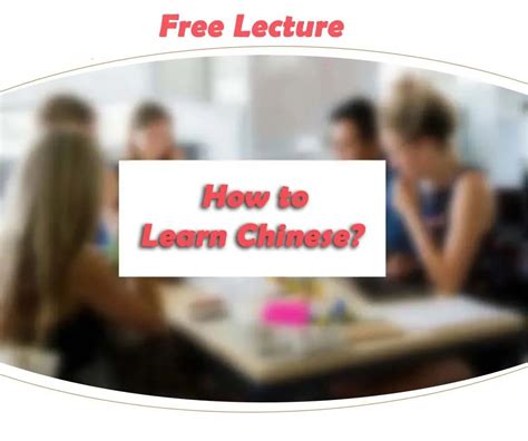 Public Lecture How To Learn Chinese The Beijinger