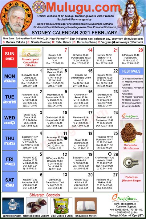 Check out when is ugadi falling in 2021. Sydney Telugu Calendar 2021 February | Mulugu Calendars ...