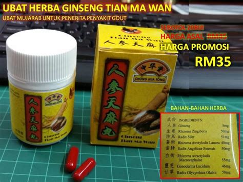 Dalam merawat keracunan ubat antihistamin (ubat selesema), tiada penawar boleh digunakan. UBAT GOUT TIAN MAN WAN HERBA GINSEN (end 6/14/2018 12:15 PM)