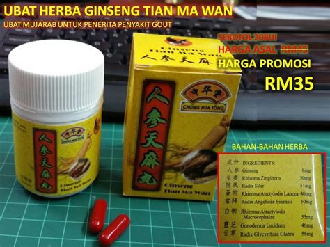 Rasa berdenyut yang amat sakit. UBAT GOUT TIAN MAN WAN HERBA GINSENG (end 6/20/2019 8:15 PM)