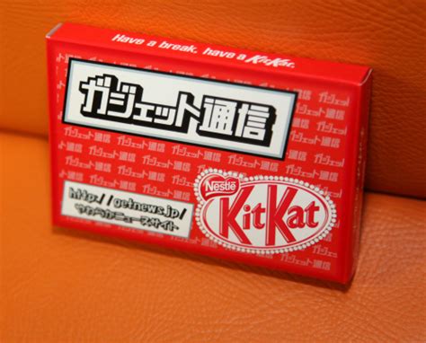 【 ファイル共有 】 モバイルで撮った写真や動画ファイルを簡単に共有することができます。 【 プッシュ通知 】 プッシュ通知をグループチャットごとに設定できるため、気になるチャットを優先的に把握すること. ガジェット通信の『キットカット』が来たぞ! ｜ ガジェット ...