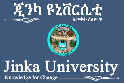 Lecturer Ethiopia Job Vacancy 2021 (Jinka University)