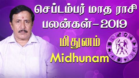 This is not about the horoscope!. Midhunam Rasi (Gemini) September Month Predictions 2019 ...