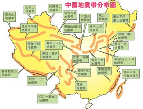 中国地震主要分布在五个区域： 台湾省 、西南地区、 西北地区 、华北地区、东南沿海地区和23条地震带上。 土木工程概论 防灾减灾论文_文档下载
