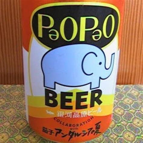 beer paopao - YouTube