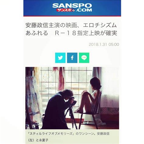 小林夏子さんのインスタグラム写真 小林夏子Instagram 情報解禁になりました 矢崎仁司監督作品 スティルライフオブメモリーズ