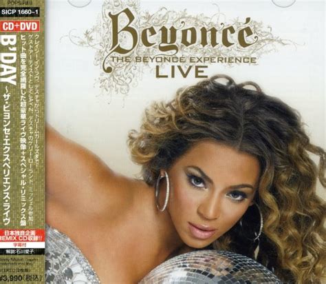 Beyonce Beyonce アルバム