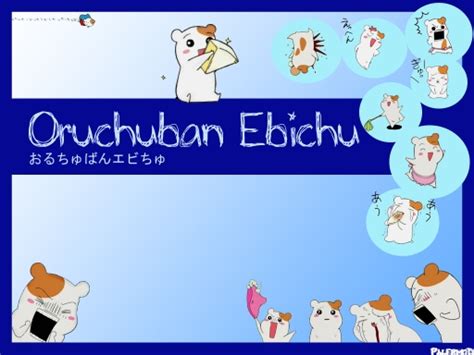 Oruchuban Ebichu Palermod By Palermod