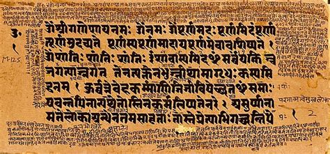 Sanskrit Wikipedia