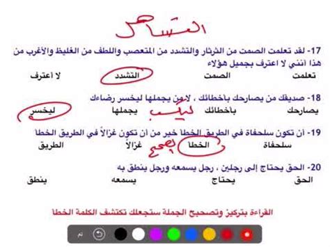 موفيز لاند هو اول وافضل موقع تحميل ومشاهدة افلام عربية, افلام اجنبية مترجمة, افلام هندية و تركية اون لاين. ‫قدرات ٢٠١٨ الجزء اللفظي ١‬‎ - YouTube
