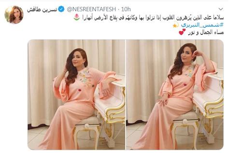 برنامج رامز واكل الجو الحلقة 24 عفاف شعيب. شاهد .. جديد نسرين طافش على تويتر | مبتدا
