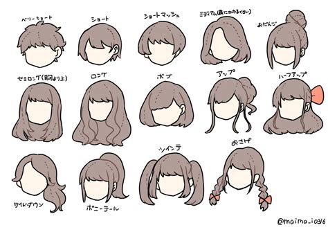 Pin By Malia Aquamarine On 好き 箇所別 Cartoon Hair Drawings Anime
