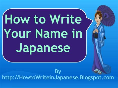 How To Write Your Name In Japanese