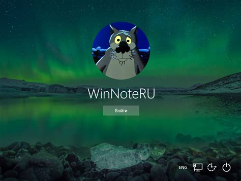 Как поменять аватарку при входе в Windows 10