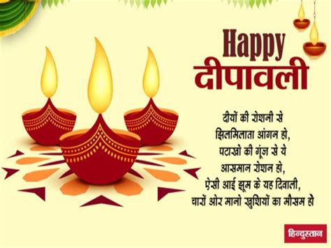 Deepawali 2021 Wishes Diwali Today Greeting Messages Sms Whatsapp And