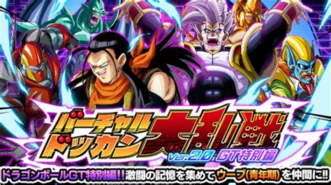 We did not find results for: 12TH BATTLEFIELD ALL NEW STAGES! NEW ENEMIES! Dragon Ball Z Dokkan Battle - YouTube