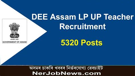 Dee Assam Lp Up Teacher Recruitment Online Apply For Vacancy