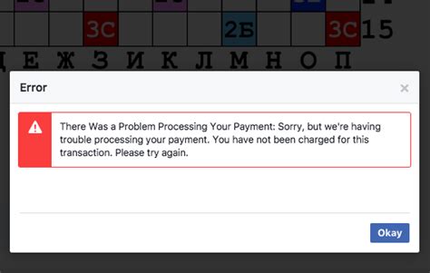 Respondus lockdown browser > student support faq. facebook - Payments Lite (serverless): first purchase ...
