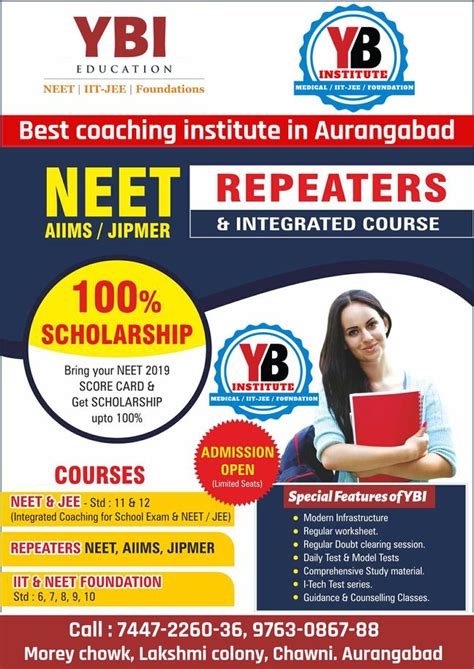 best coaching classes in akola tuition classes admissions poster education poster