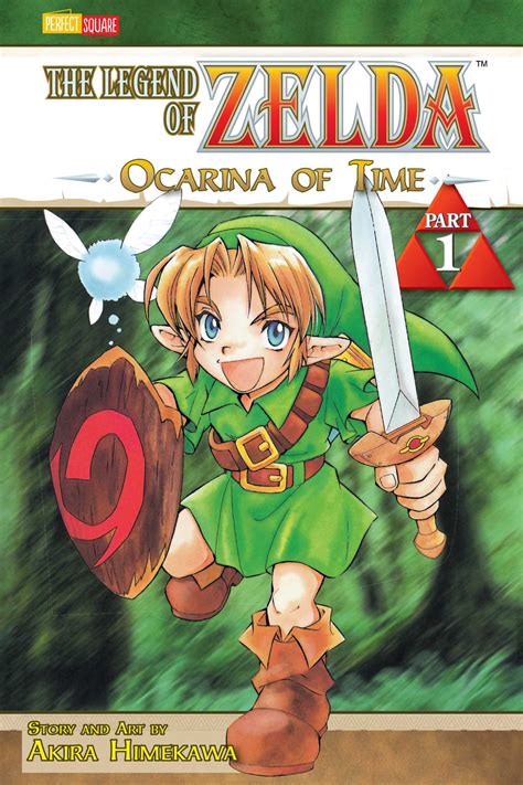 The Legend Of Zelda Vol 1 Book By Akira Himekawa Official